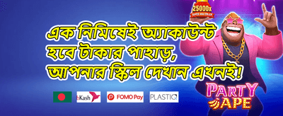 সাপ্তাহিক ভিআইপি ক্যাশব্যাক