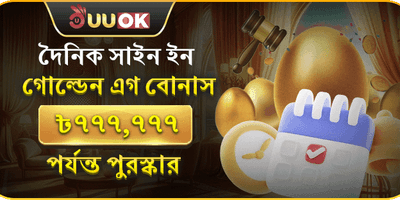 হট স্লট ফ্রি স্পিন অফার